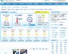 济宁天气预报