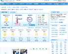 株洲天气预报