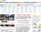 千龙汽车
