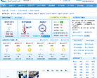 晋中天气预报