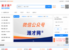 百伯旗下潍坊人才网