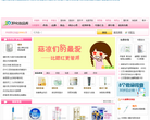 39化妆品库