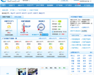 河源天气预报