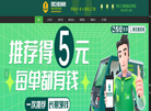 绿巨能回收