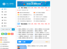 厦门易梦时代