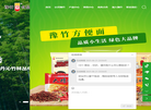 焦作豫竹方便面