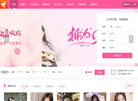 广元酷鱼网络科技