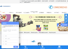 广州迈驰包装设备