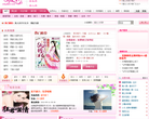 飞卢女生网