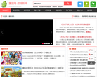 蚕豆网手机游戏新闻