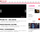 大众网娱乐频道