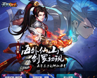 《天天炫斗》官方网站
