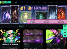 灵雨魔法盒