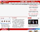 北方网文化娱乐