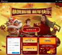 《传奇3》官方网站