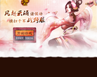 丝路英雄官网