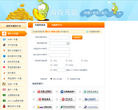 4399游戏吧充值中心