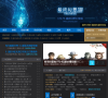 17173最终幻想14专区