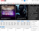 乐视音乐