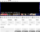 PPTV电影频道