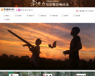 齐鲁网影像力