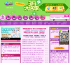 游久QQ炫舞官网