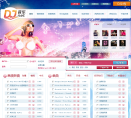 dj音乐