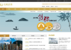 中国金币网