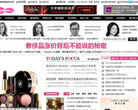 LADYMAX时尚网