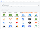 DLZ123独立站导航 shopify导航
