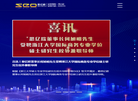 杭州思亿欧