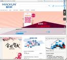 麦克林试剂
