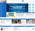 中税网