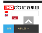 红豆集团