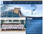 中国长城资产管理公司