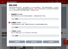 毕孚自动化设备贸易