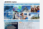 上海中晶科技有限公司