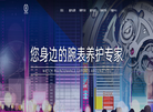 江苏宏达表业