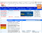 中国电力网