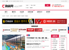 中华陶瓷网