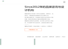 深圳市橙象品牌设计顾问