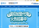 苏州鑫伦华智能科技