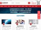 企业管理咨询网