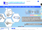 上海缪罗包装器材