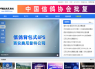 信鸽竞翔网