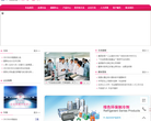 东岳集团有限公司