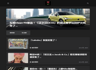 北京异潮文化传播