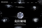 金伯利