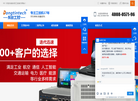 杭州东田科技