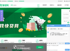四川快贷网金融服务外包